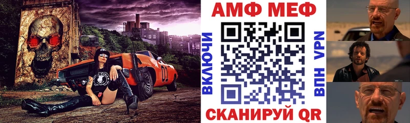 АМФЕТАМИН Розовый  Трубчевск 