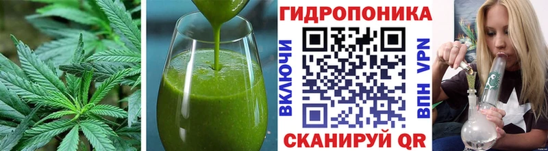 Печенье с ТГК конопля  ОМГ ОМГ зеркало  Трубчевск 