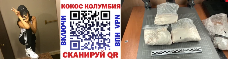 где найти   Трубчевск  KRAKEN как войти  COCAIN 97% 