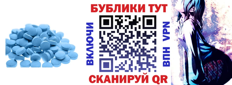 Ecstasy круглые  Трубчевск 