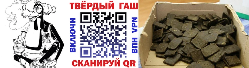 Гашиш индика сатива  МЕГА онион  Трубчевск 