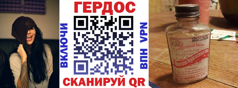 Героин Афган где купить наркотик darknet клад Трубчевск