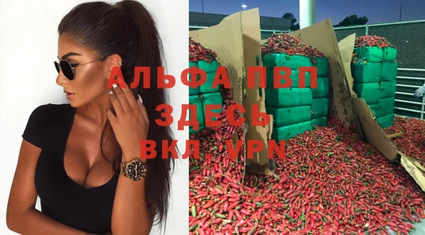 молекула духа Абаза