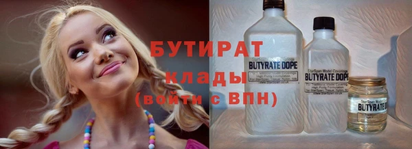 марихуана Абдулино