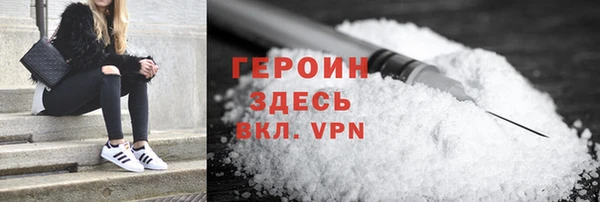 молекула духа Абаза