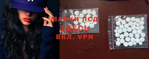 молекула духа Абаза