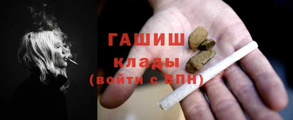 марихуана Абдулино