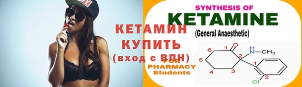 спайс Нягань