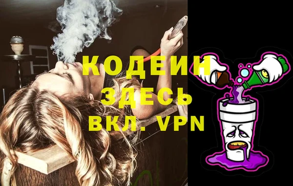 молекула духа Нязепетровск