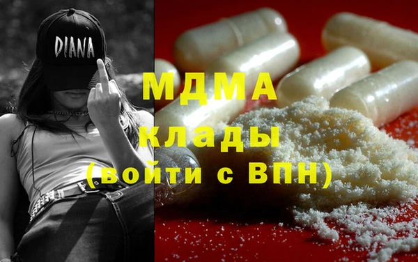 скорость Абинск