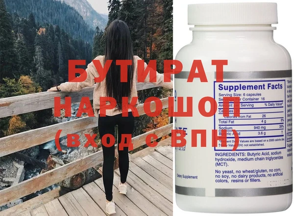 молекула духа Абаза