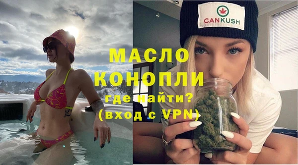 скорость Абинск