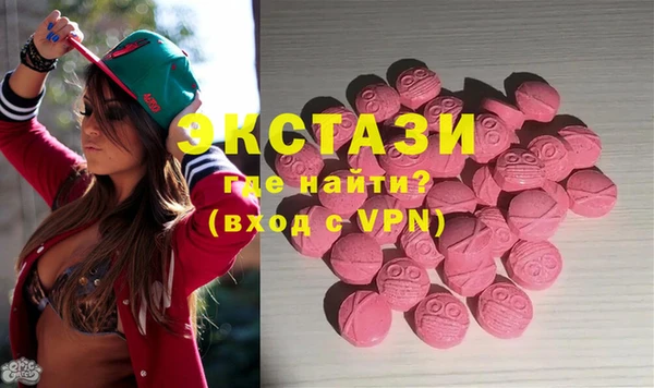 скорость Абинск