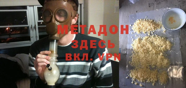 молекула духа Нязепетровск