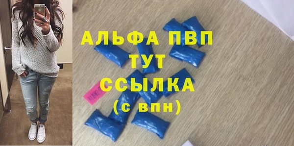 скорость Абинск