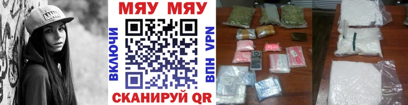 Меф кристаллы Трубчевск