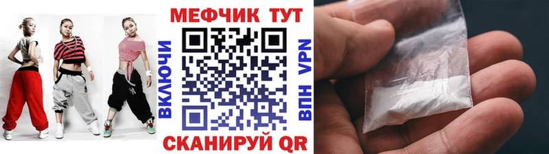 shop телеграм  Трубчевск  МЯУ-МЯУ мяу мяу 