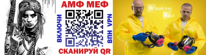 хочу наркоту  kraken как зайти  Первитин винт  Трубчевск 