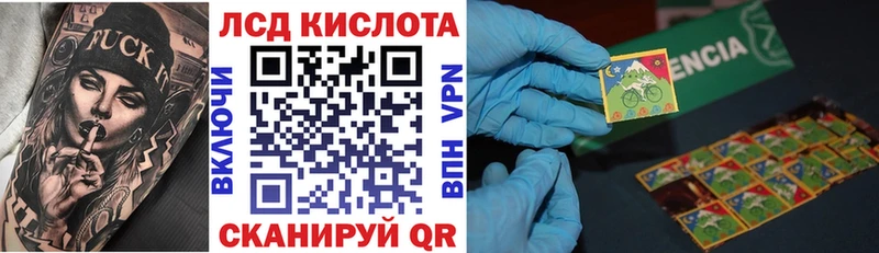 ссылка на мегу как зайти  Трубчевск  Наркотические марки 1500мкг 