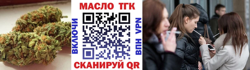Дистиллят ТГК концентрат Трубчевск
